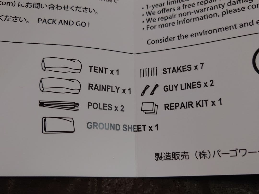 NINJA TENT キャンプテント ダークグレー オリーブグリーン
