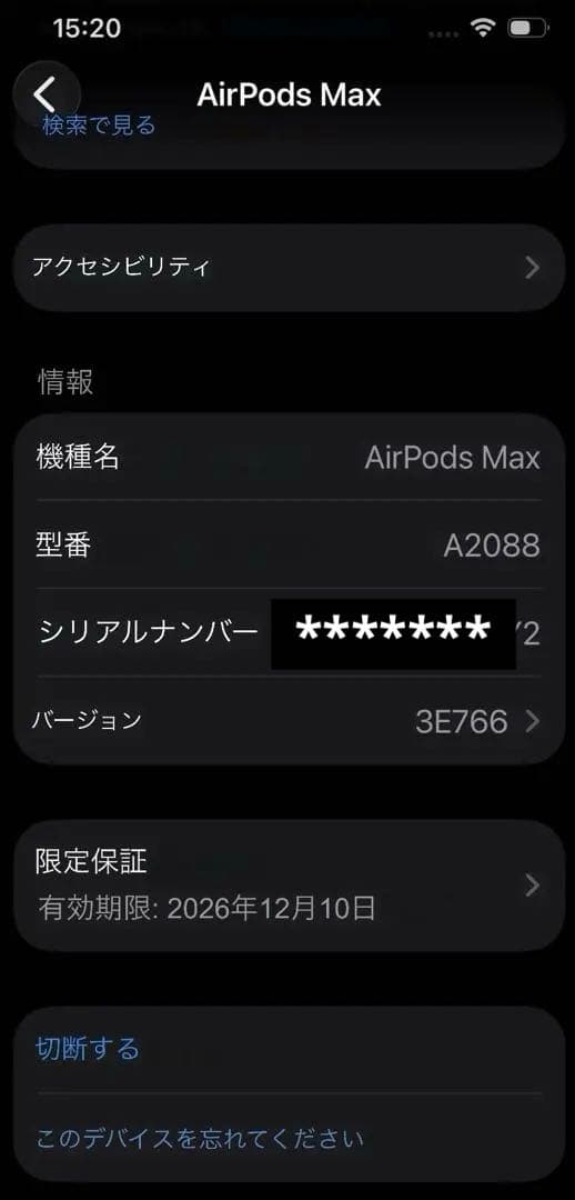 あ*か様 【人気色】AirPods Max Starlight 未使
