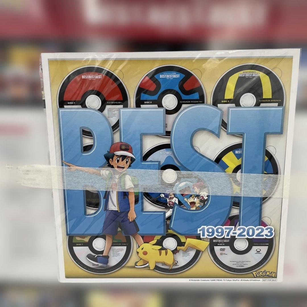 ポケモンBESTOFBESTOFBEST 1997-2023 (メガジャケ付)