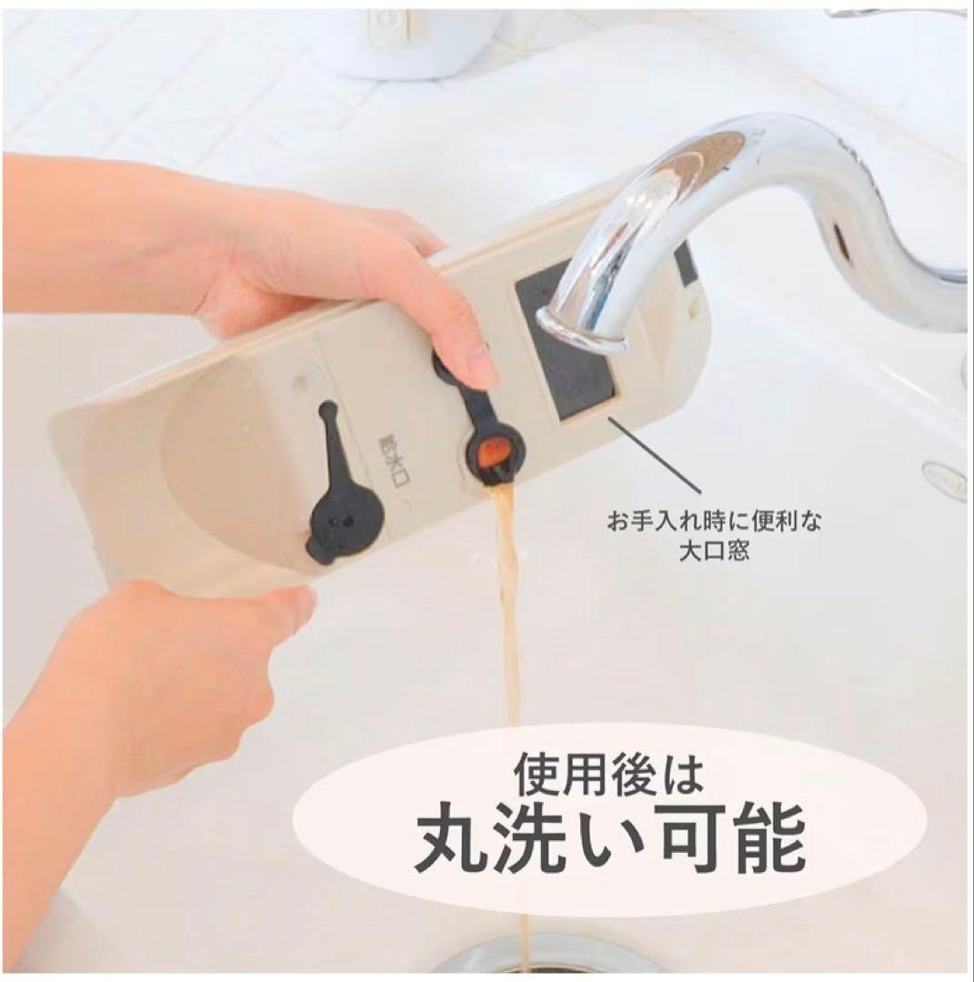 コイズミ(Koizumi) スポット リンス クリーナーKJC-0520/C