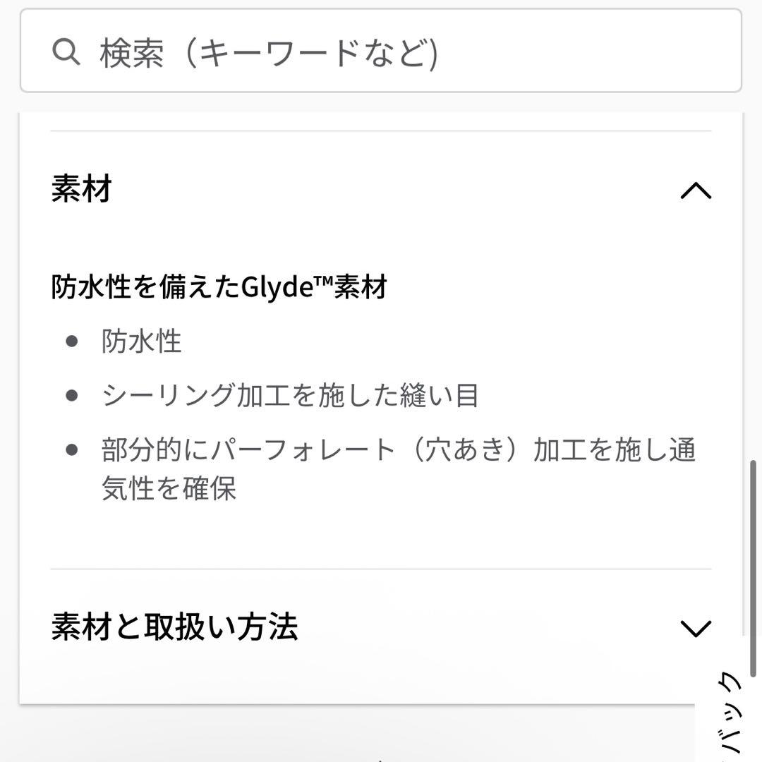 lululemonルルレモン 防水クロップドフーディジャケット