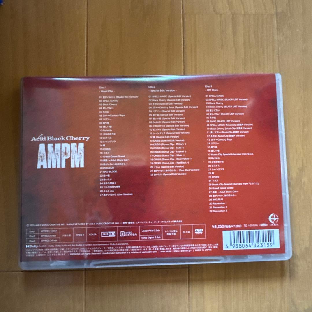 【DVD】Acid Black Cherry/AMPM〈3枚組〉