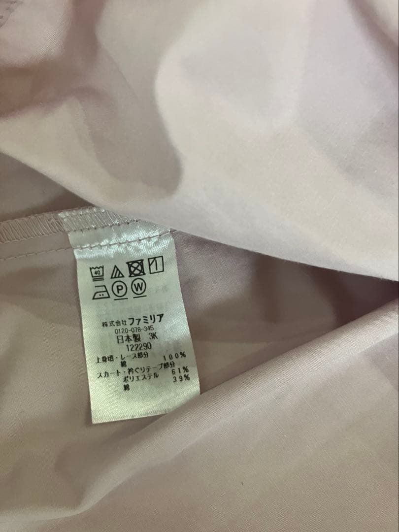 ファミリア　ワンピース