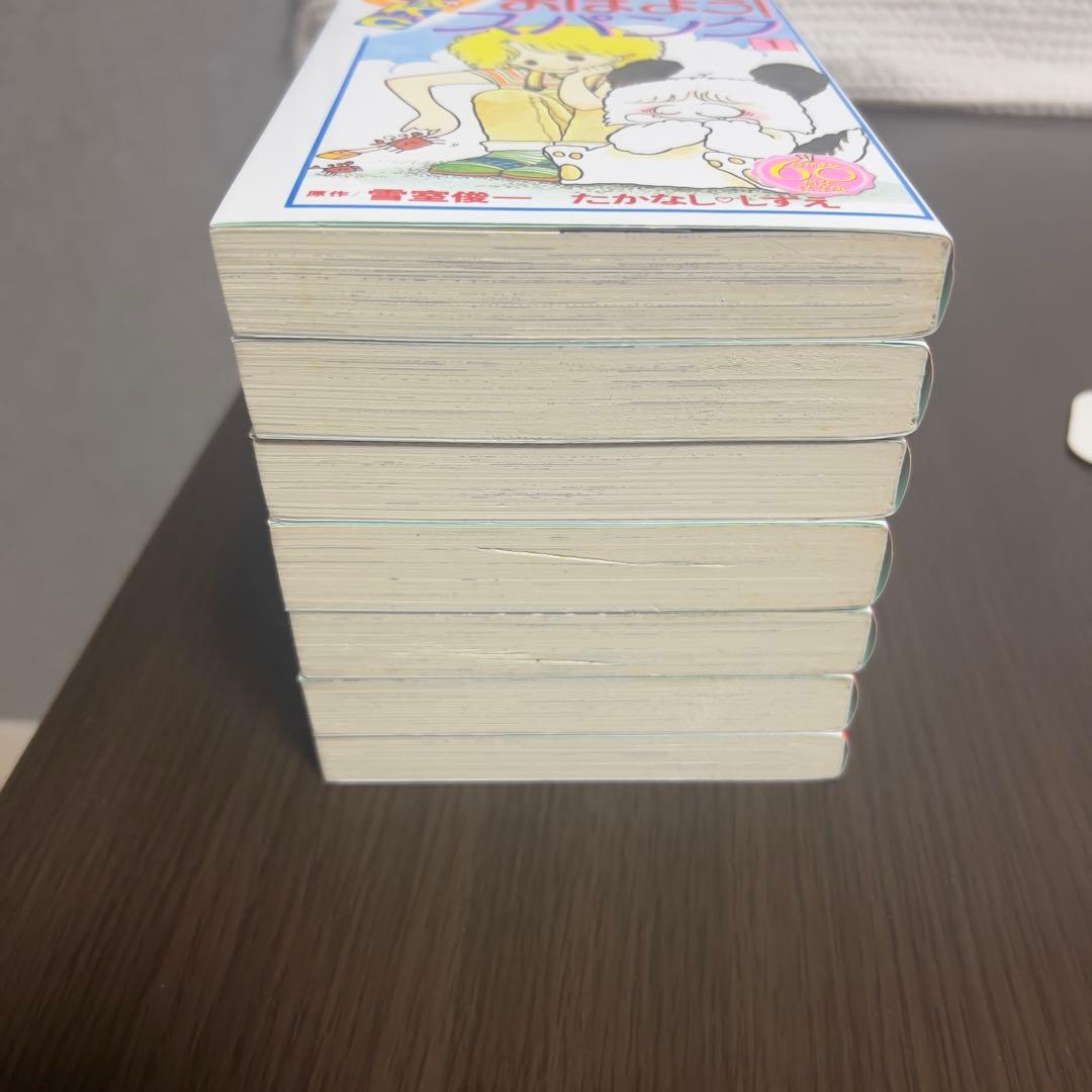 全巻初版 美品 おはようスパンク なかよし60周年記念版 全7巻セッレア 希少