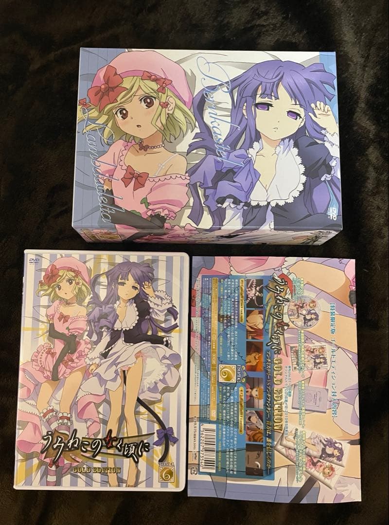【欠品あり】 うみねこのなく頃に ゴールドエディション Note.6