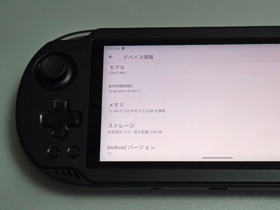 AYN Odin2 Mini Pro 12GB/256GB 純正ケース付き