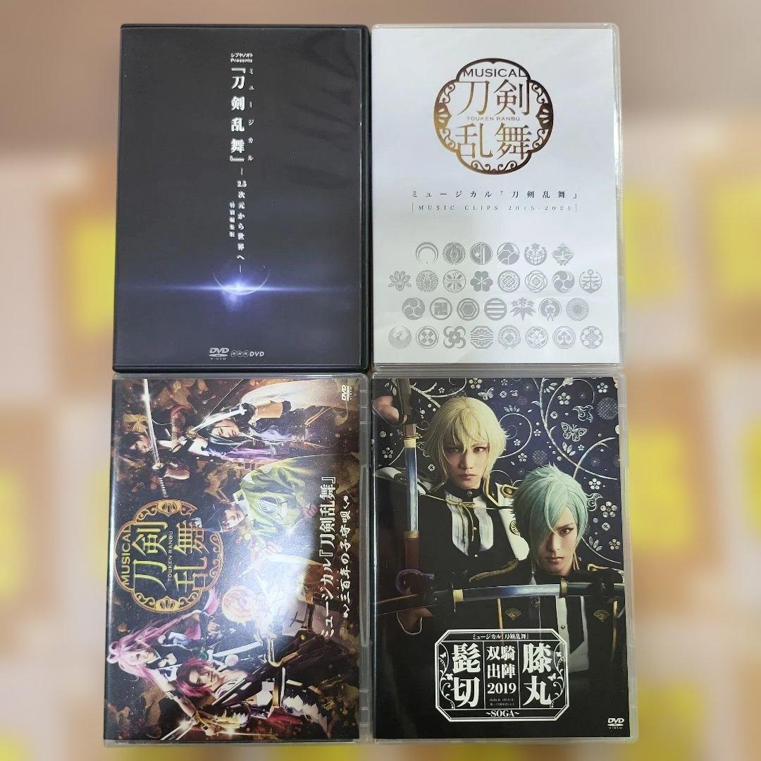 ミュージカル 刀剣乱舞 東京心覚 加州清光 単騎出陣 ASIA TOUR 他