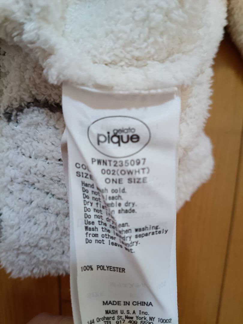gelato pique パンダジャガードショールカーディガン ジェラピケ