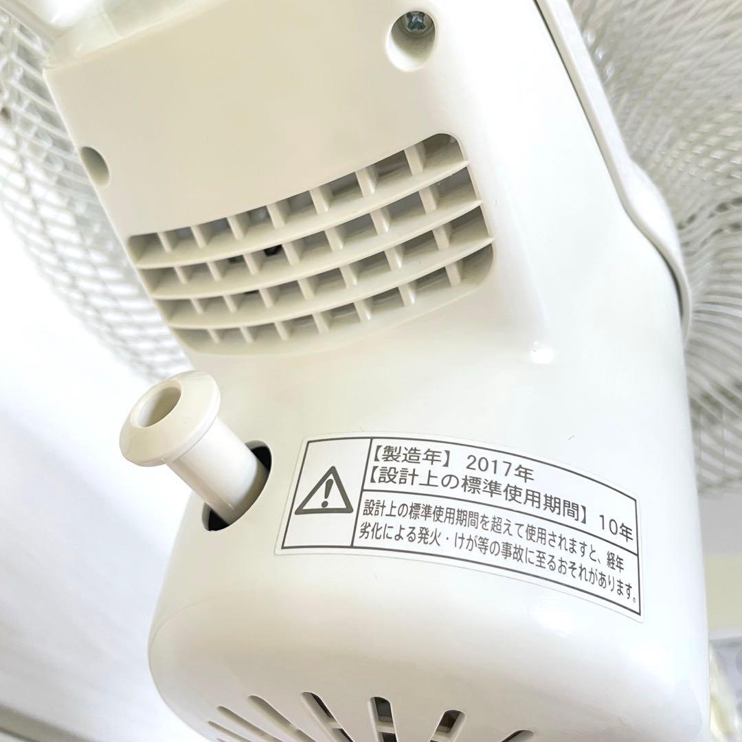 扇風機　シャープ　PJ-G3AS 高濃度プラズマクラスター7000