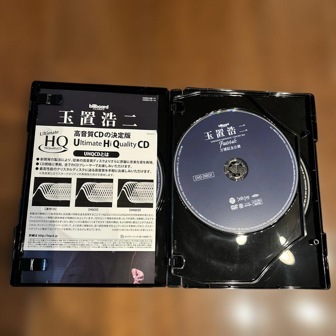 玉置浩二 / billboard classics 2DVD＋2CD