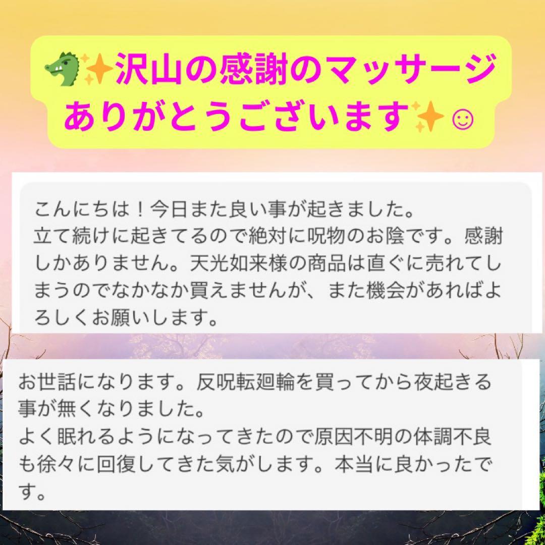 ラピス