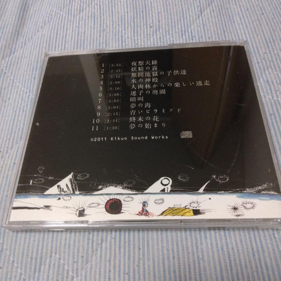 希少　きくお　kikuoworld　ボカロ　CD　同人音楽