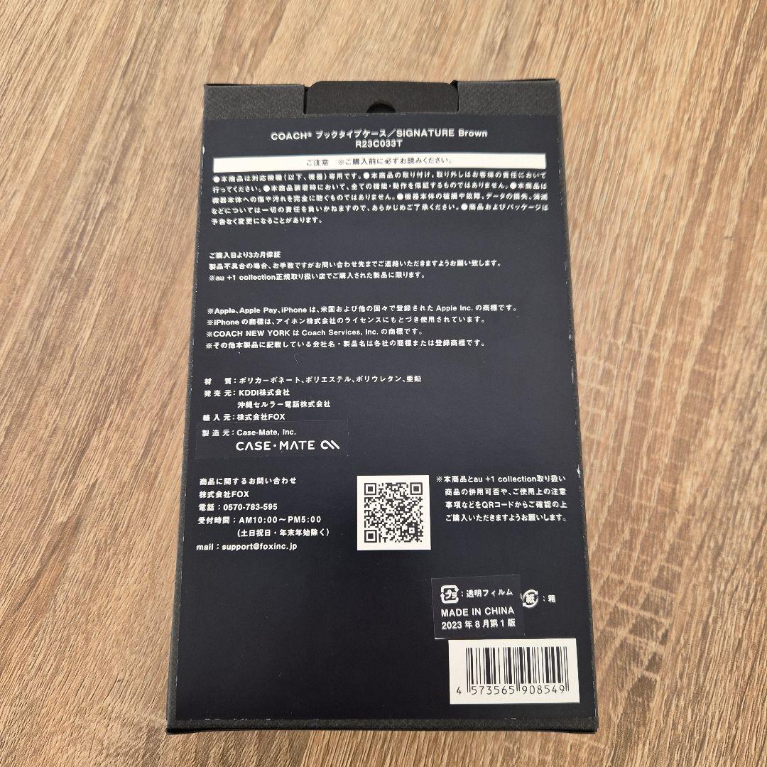 iPhone15Pro コーチ（R）ブックタイプケース