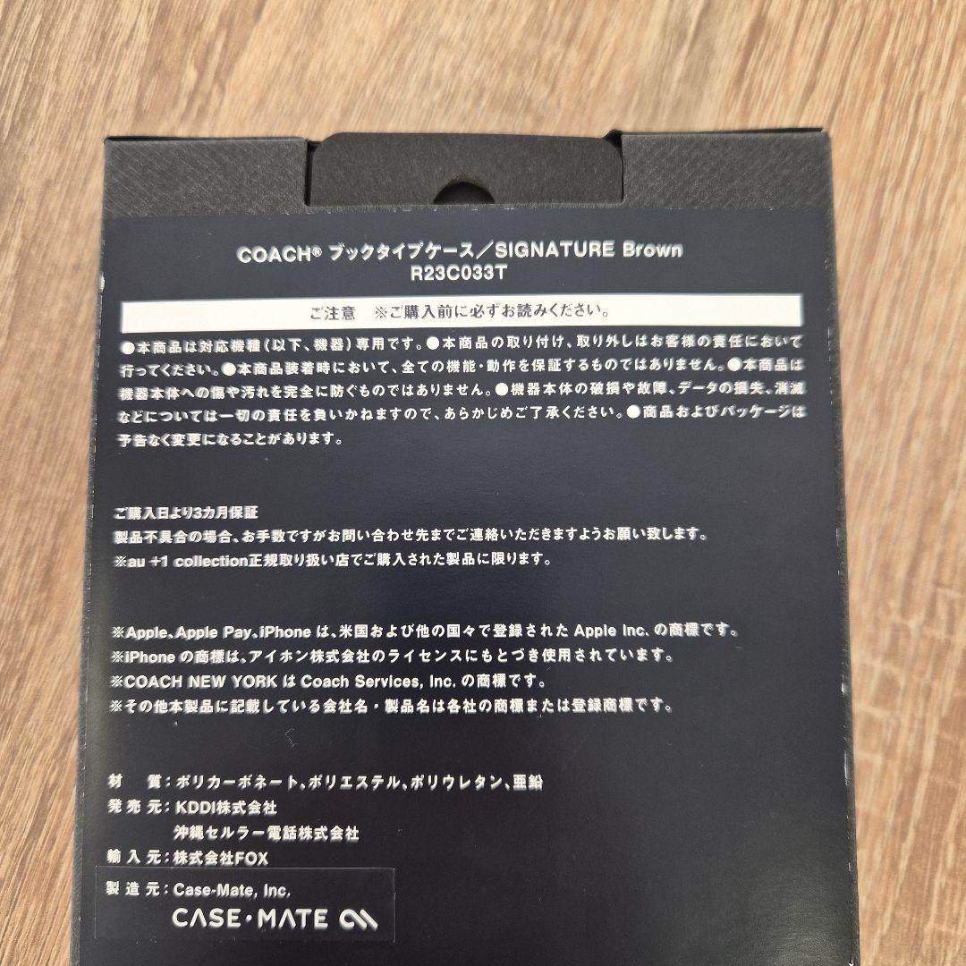 iPhone15Pro コーチ（R）ブックタイプケース