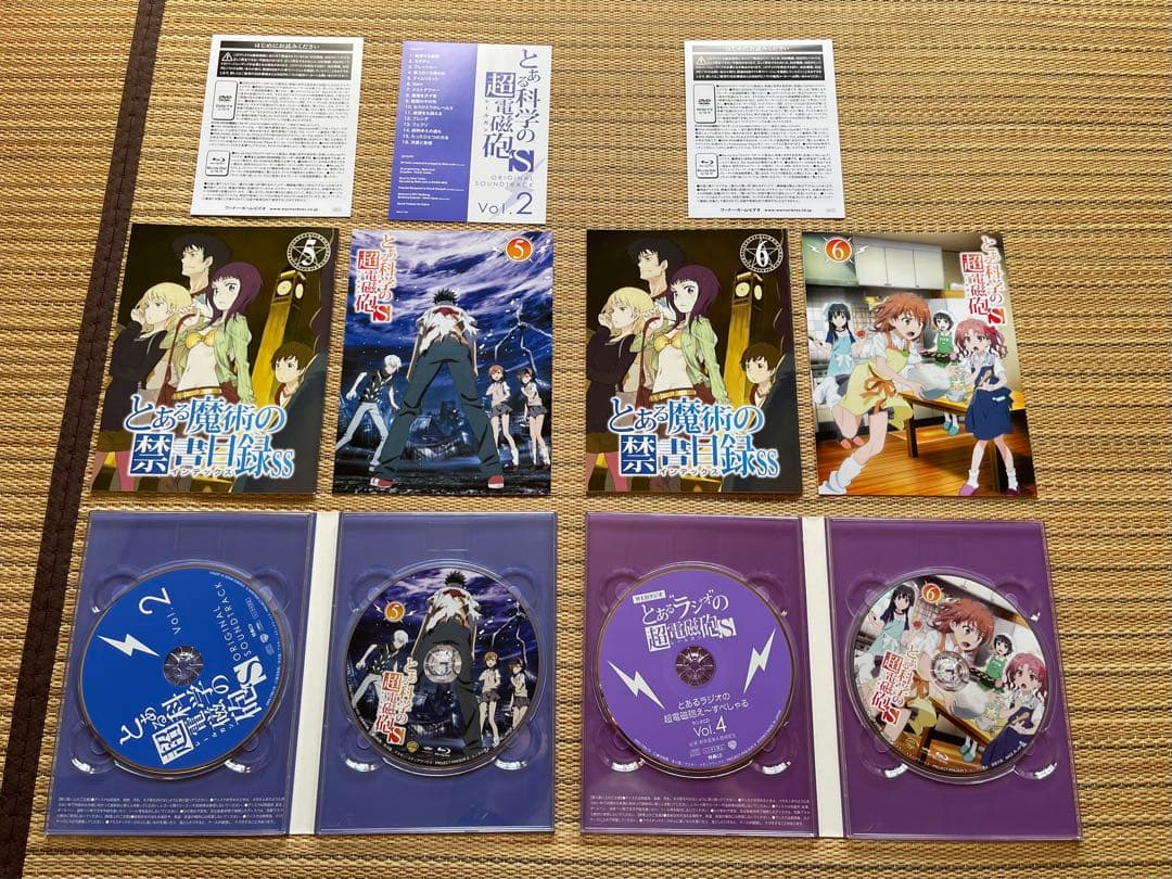 とある科学の超電磁砲Blu-ray全巻セット