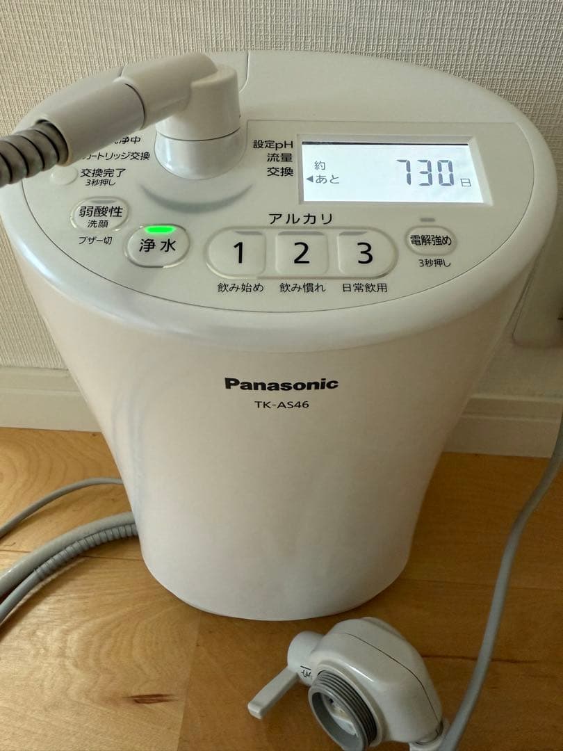 専用　パナソニック パールホワイト 浄水器
