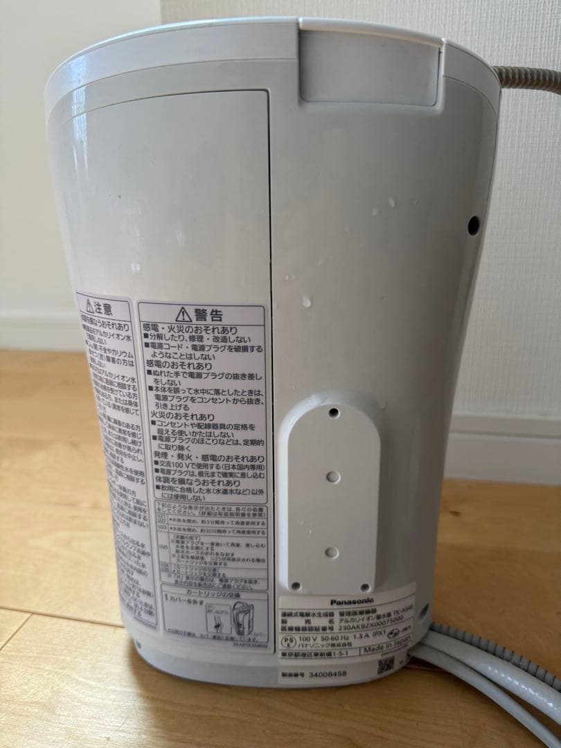 専用　パナソニック パールホワイト 浄水器