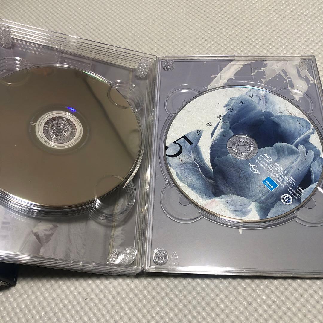 なぞの転校生 Blu-ray BOX〈5枚組〉