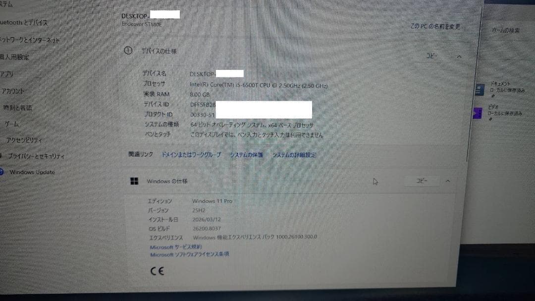 EPSON PC ST180E　マウス・キーボード　無線LANUSB　イヤホン
