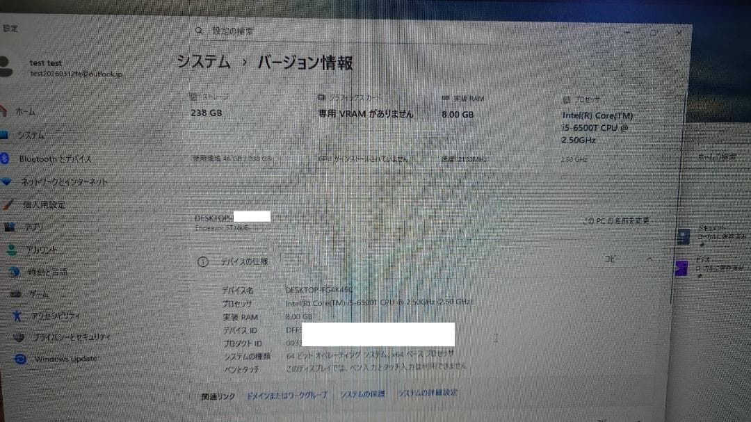 EPSON PC ST180E　マウス・キーボード　無線LANUSB　イヤホン