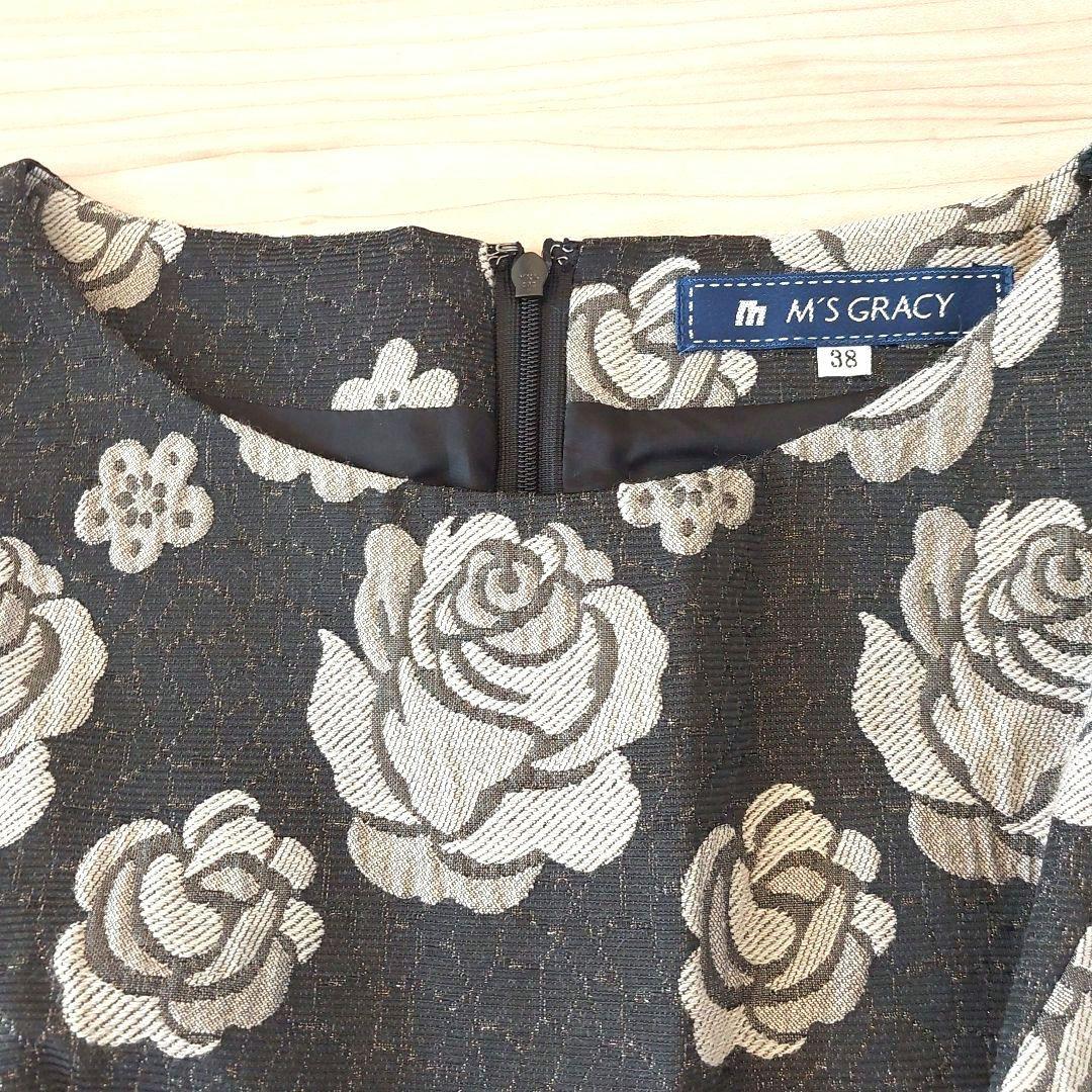 ❣️美品❣️エムズグレイシーバラ柄ワンピース