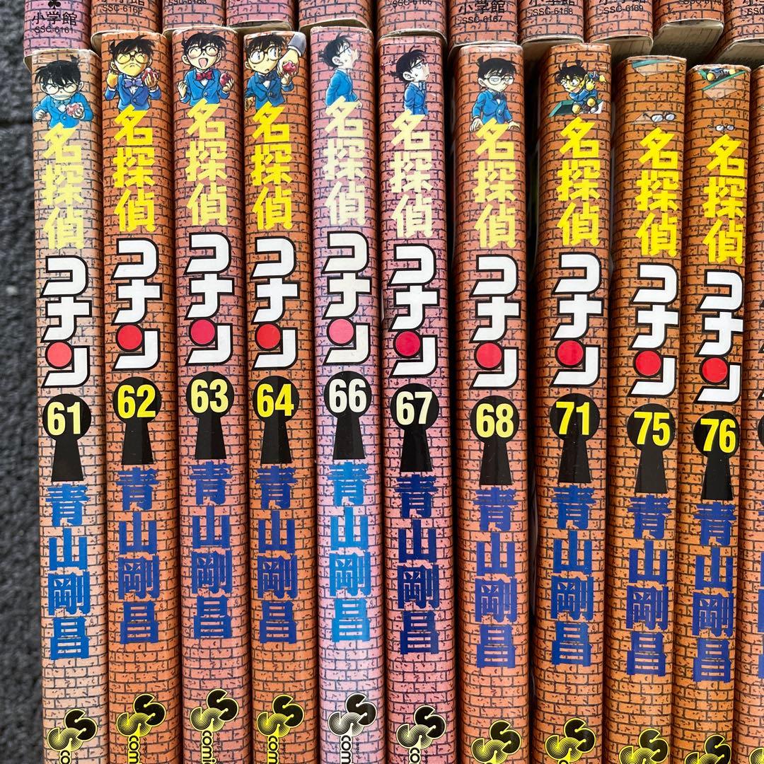 名探偵コナン1-97巻　不揃い非全巻　抜けあり88冊とおまけ付き