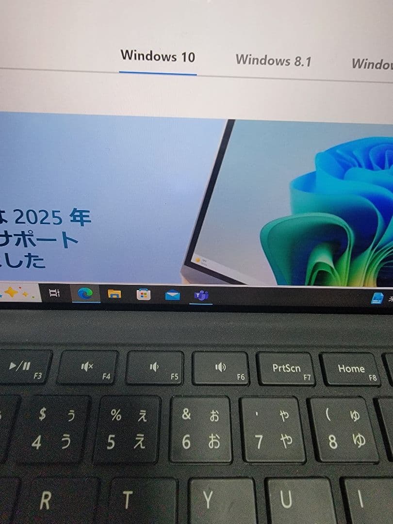Microsoft surface pro 4 i5 256g ジャンク