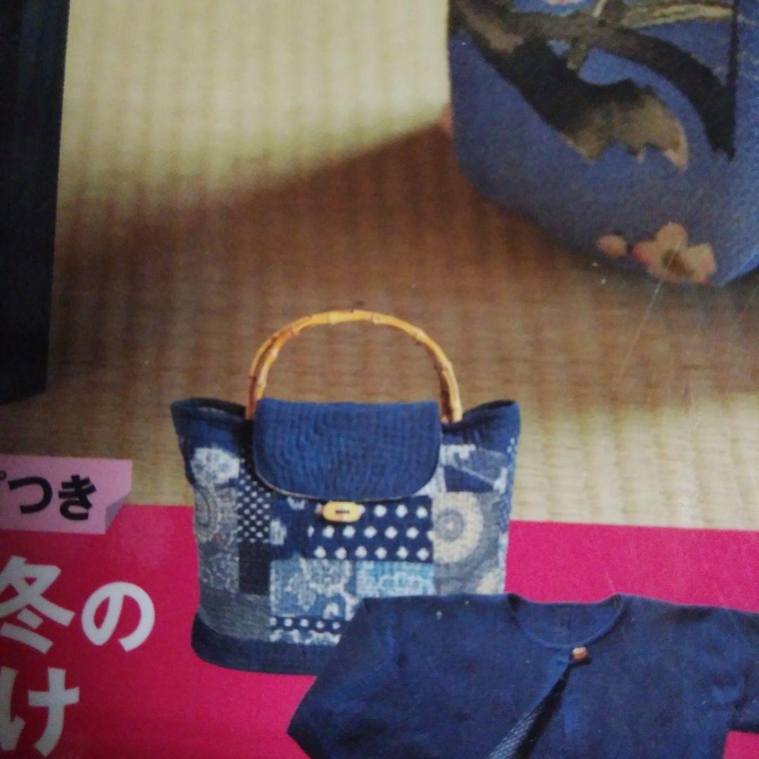 古布刺し子 ボストンバッグ ハンドメイド