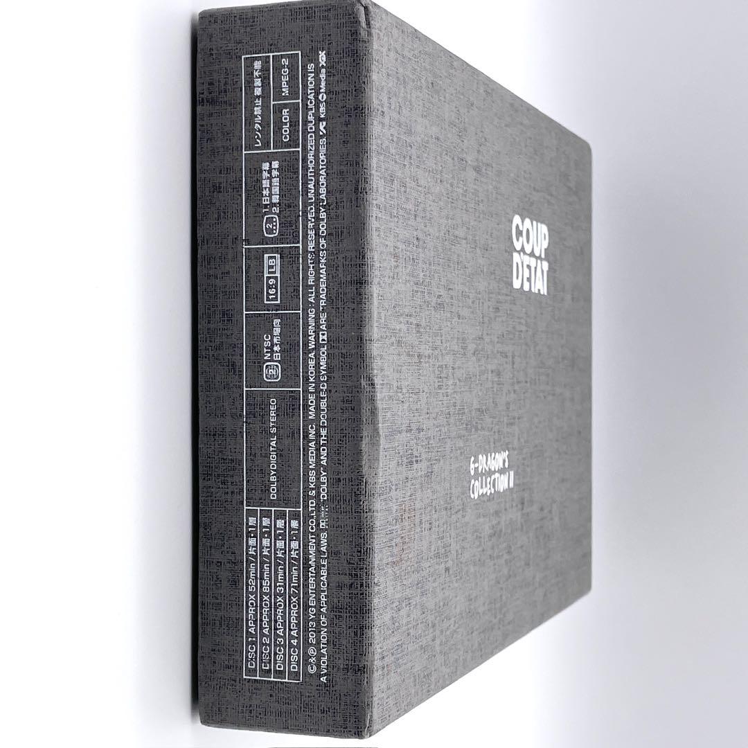 ミュージック G-DRAGON'S COLLECTION II COUP D'ETAT DVD