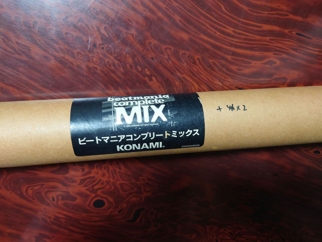 beatmania complete MIX B1 アーケード ポスター