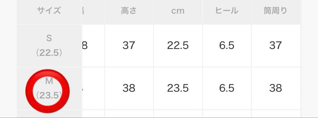 ナイスクラップ　ポインテッドストレッチロングブーツ　黒　リボン