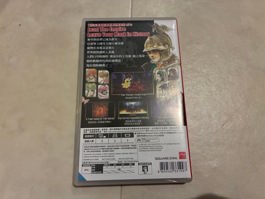 Switch ロマンシングサガ2 リマスター　海外版