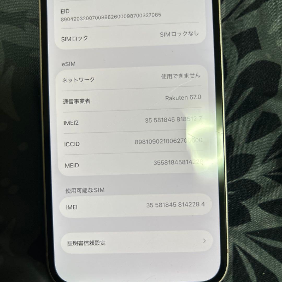 Apple iPhone 13 ピンク 6.1インチ
