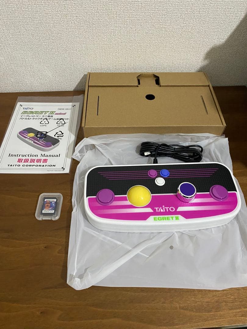 【新品未使用】イーグレットツーミニ パドル&トラックボール ゲーム拡張セット