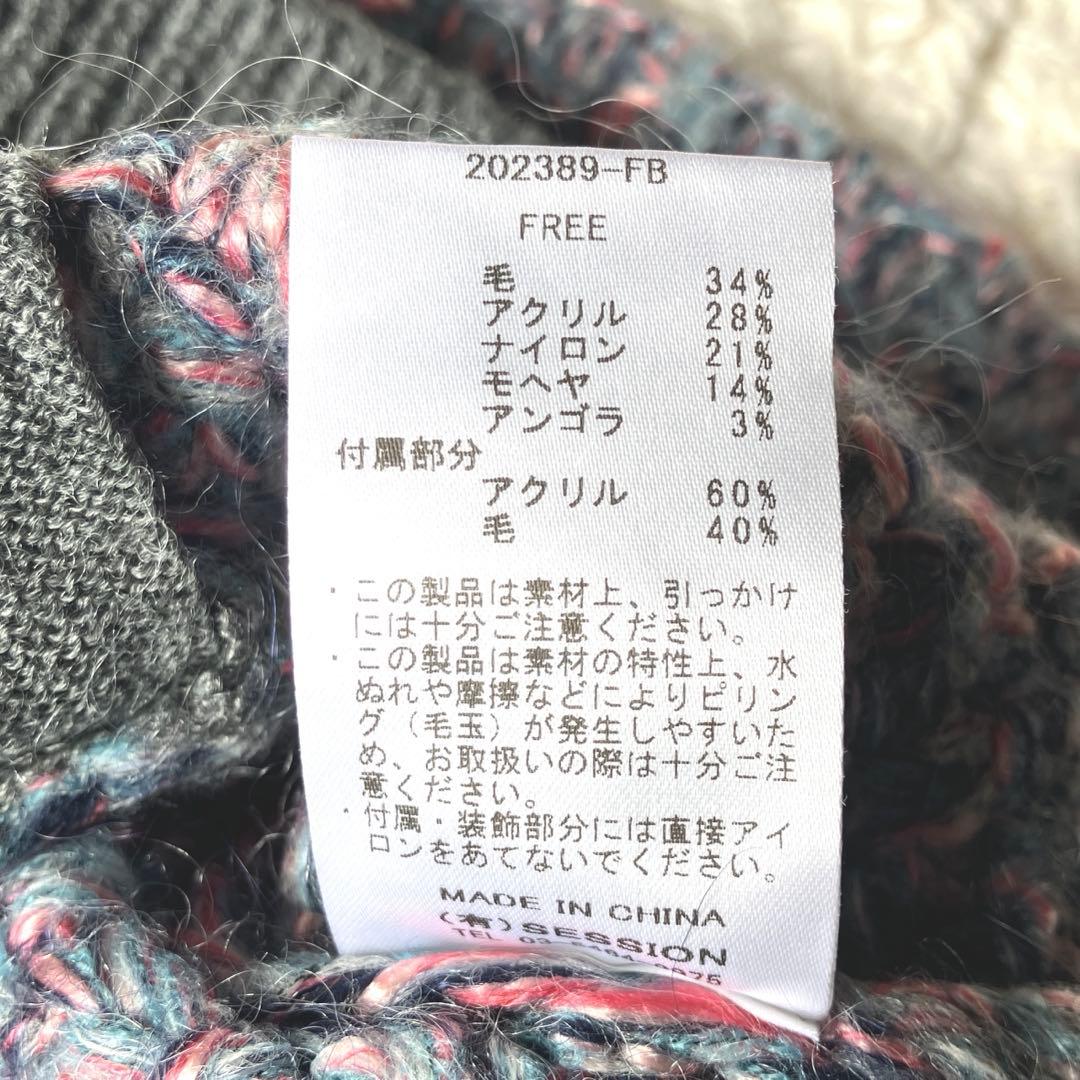 よ*ち様 新品タグ無◯RITTO カーディガン ミックス