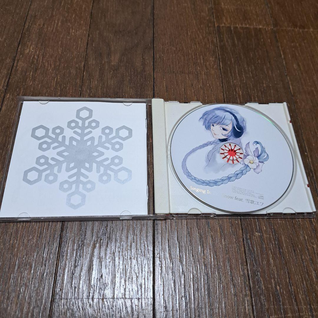 Singing In The  feat. 雪歌ユフ