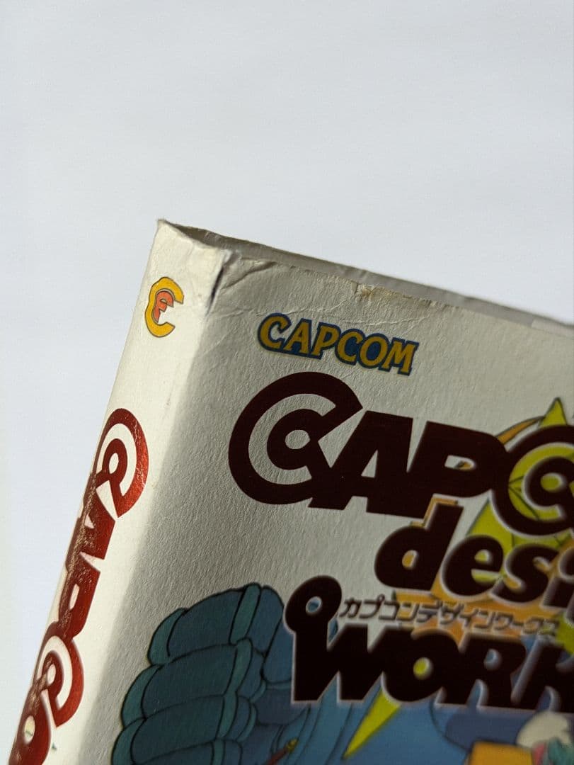 カプコンデザインワークス