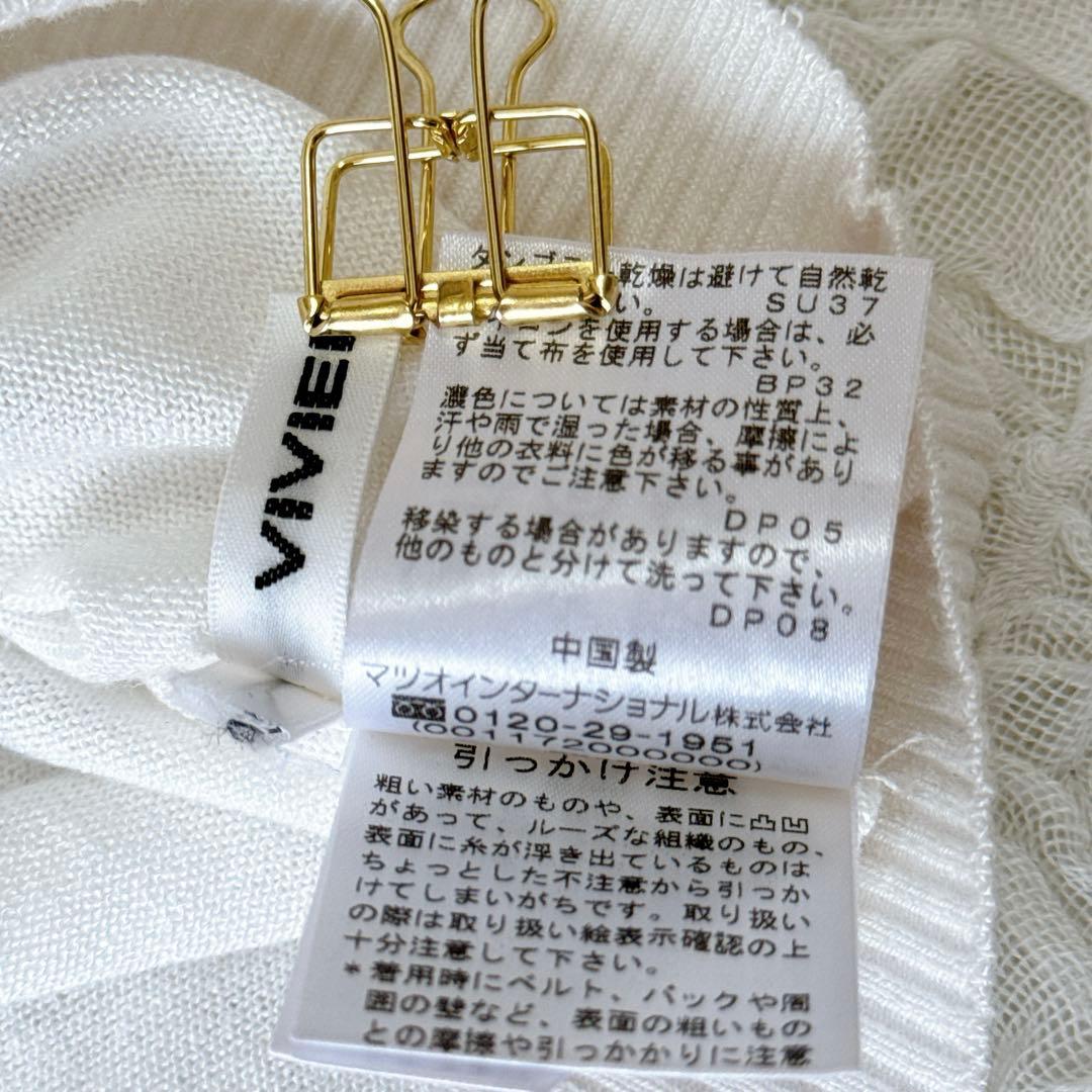 VIVIENNE TAM ヴィヴィアンタム ラメ 刺繍ジップカーディガン