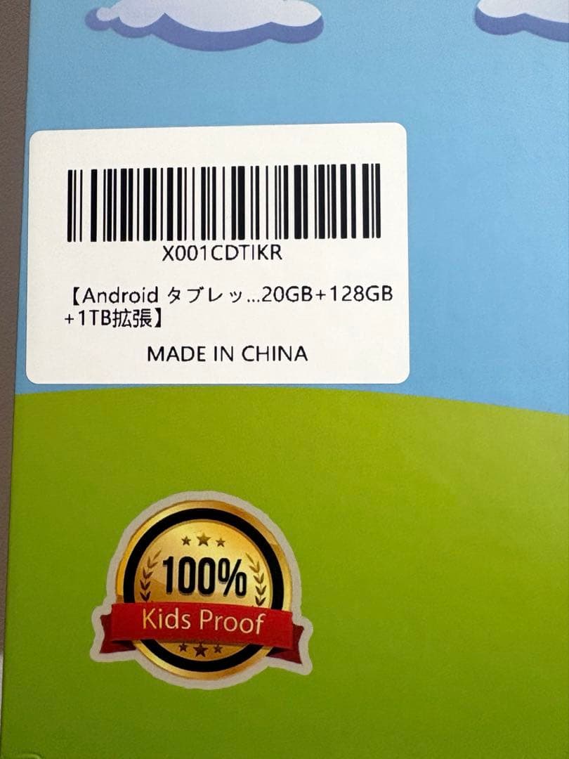 キッズタブレットピンクのハッピーぞうさん未使用品