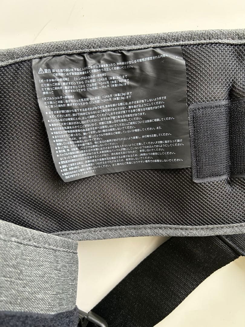 POLBAN ヒップシート ADVANCE グレー