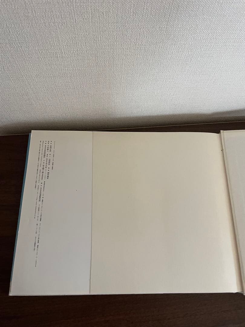 佐内正史　写真集　message 初版　レア　希少　メッセージ