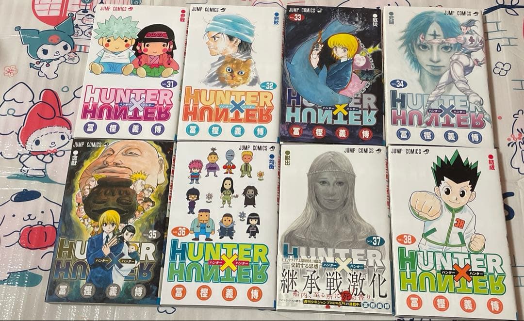 HUNTER×HUNTER 1