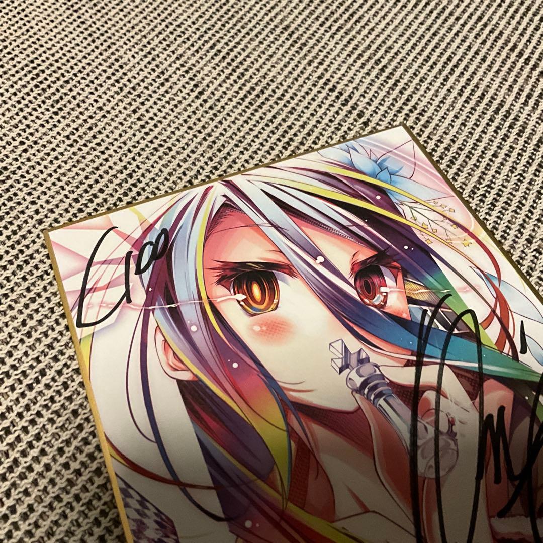 コミケ100限定 同人誌「ノーワーク・ノーライフ」直筆サイン色紙付き