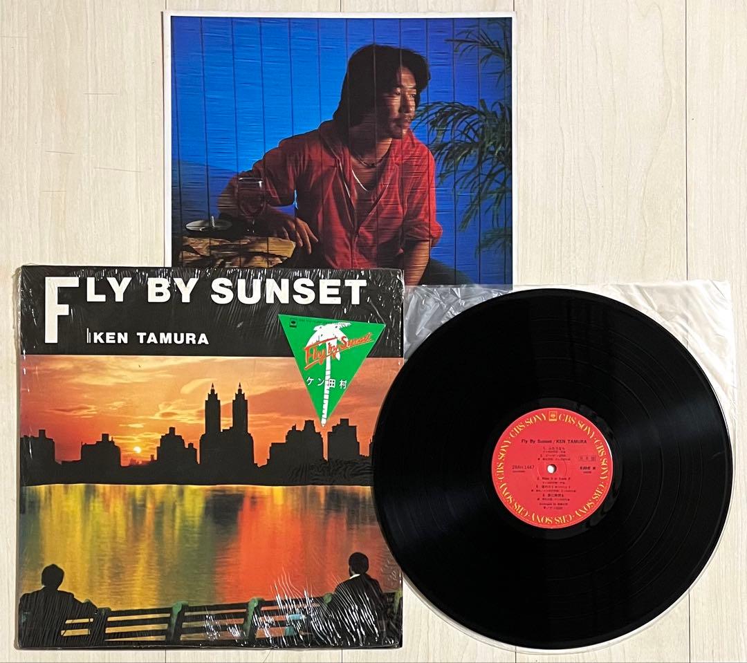 見本盤LP☆ケン田村/FLY BY SUNSET レコード 鈴木茂 後藤次利