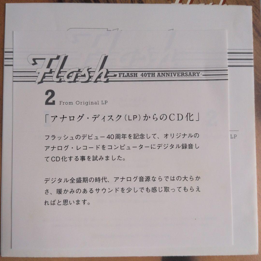 【2CD紙ジャケ】Flash - In The Can (フラッシュ2)