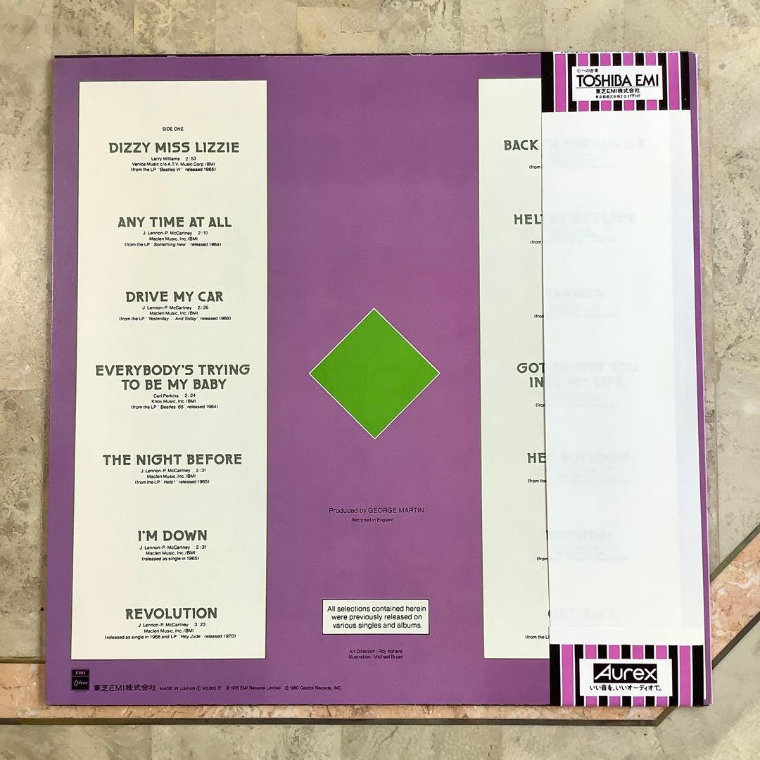 レコード新品!1980年 日本初版盤 ビートルズ ロックンロールミュージック