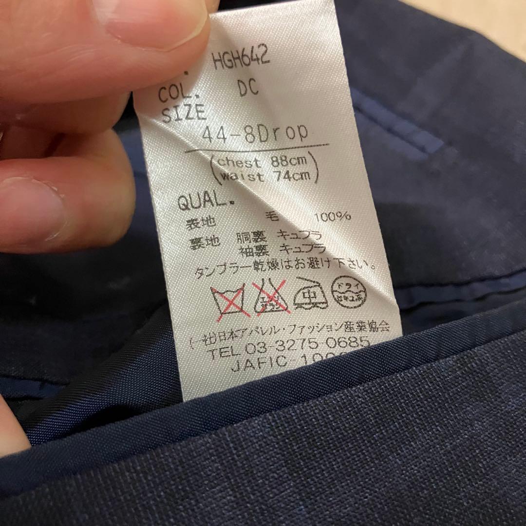 【極美品】ロロピアーナ使用、ユニバーサルランゲージ　ネイビー　チェック　スーツ