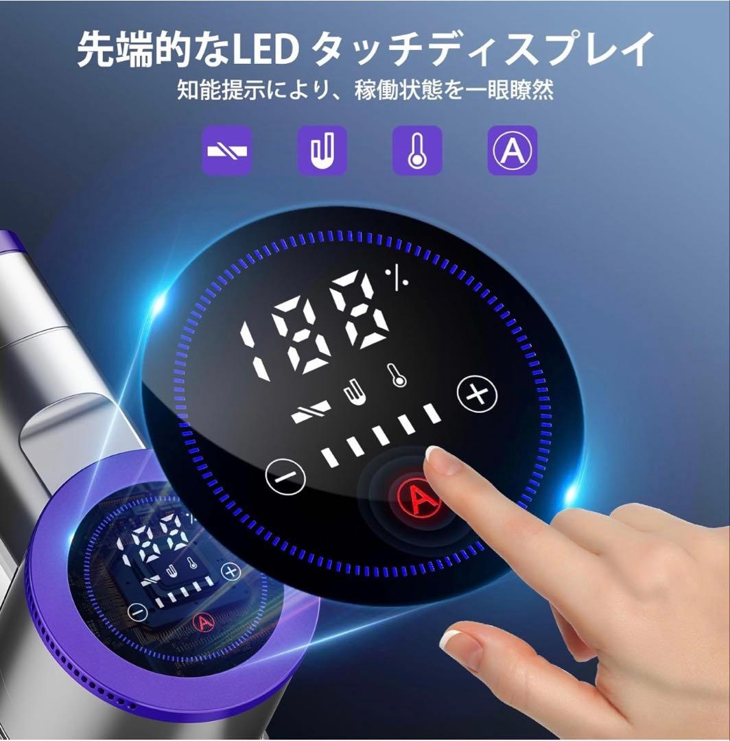 【美品】スティッククリーナー 紫 充電スタンド付き