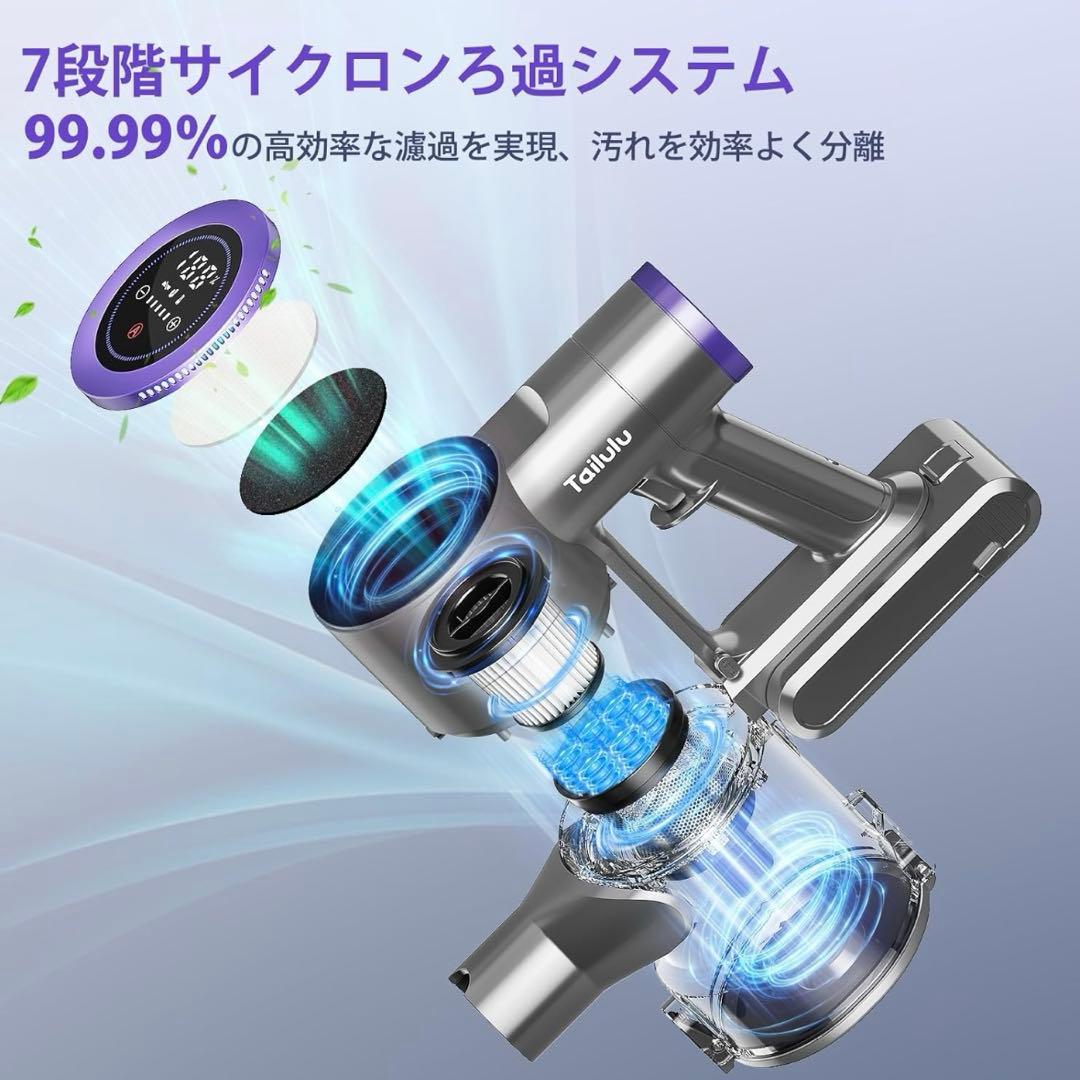 【美品】スティッククリーナー 紫 充電スタンド付き