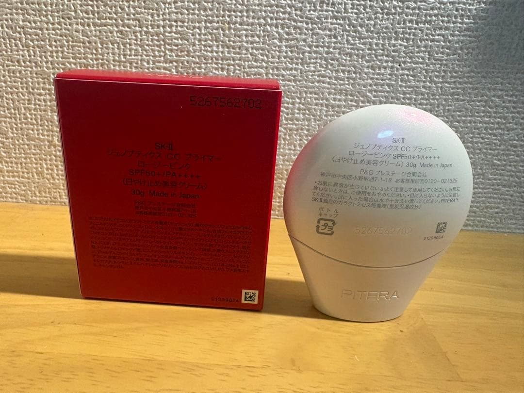 Rinさん専用　SK-II GENOPTICS CCクリーム　ロージーピンク